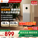 小米米家空气净化器5家用除甲醛新房换气专用除异味紫外线杀菌卧室客厅除尘去味除二手烟过敏原净化器