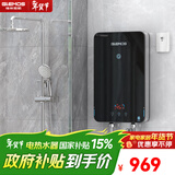 格林姆斯（GLEMOS）即热式电热水器 双显变频恒温8500W功率可调过水热家用小型速热免储水直热式电热水器 7500W /WZLR-L2-75【智能变频恒温】