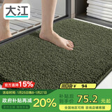 大江地垫卫生间脚垫浴室门口吸水垫厕所浴室防滑地垫60x90cm