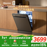 海信（Hisense）零菌洗碗机嵌入式家用16套碗篮可调UVC全水路杀菌母婴五星消毒110热风烘干一级保管WF16-C507iMax