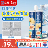 立邦美缝剂防水防霉甄美缝瓷砖地砖填缝剂美缝胶专用工具勾缝剂 【热销款】闪亮银 400g