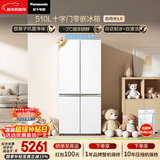 松下（Panasonic）白月光510L十字门冰箱家用超薄零嵌入四开门电冰箱风冷无霜一级能效NR-ED51CSA-W【国家补贴】