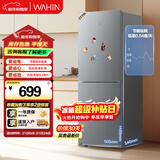 华凌177L美的冰箱出品两门双开门小户型电冰箱低音节能省电家用宿舍出租房可冷藏冷冻不占地HR-185