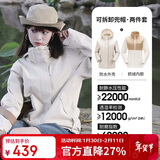 骆驼（CAMEL）CamelTex户外御寒冲锋衣男女同款防油污外套三合一登山服  S