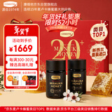 康维他（Comvita）麦卢卡蜂蜜礼盒装UMF20+250g*2瓶年货礼盒春节过年礼物送长辈礼品