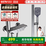 四季沐歌卫浴精铜主体龙头喷枪简易花洒套装多功能增压淋浴花洒喷头莲蓬头 钢琴按键+精铜龙头+升降调节