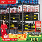 溢彩年华厨房置物架落地货架多层杂物零食架果蔬菜储物收纳架五层75cm2393