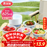 美丽雅一次性碗食品级625ml*20只 耐高温可微波打包野餐泡面汤碗不带盖