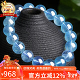 石玥珠宝精品11-12mm海蓝宝石手串本命年转运珠天然水晶手链男女士款礼物