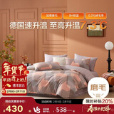 博洋家纺纯棉磨毛四件套冬季加厚保暖全棉套件床上用品1.5米床格尚生活床笠家居馆