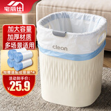 宅丽仕15L大号压圈式垃圾桶+加厚抽绳垃圾袋1.2丝60只