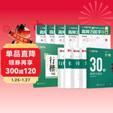 华夏万卷行楷练字帖成人速成3500字行书控笔训练字帖初学者零基础硬笔教程临摹笔画偏旁常用字练字本共10本