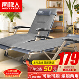 南极人 折叠床 躺椅 办公室午休椅陪护折叠椅休闲椅床单人床配舒适棉垫