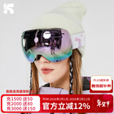 酷峰 滑雪镜滑雪眼镜男护目镜双层防雾防强光成人儿童登山雪地装备女 玉兔-紫片（配雪镜盒）