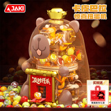 佳奇科技（JAKI）积木拼装卡皮巴拉扭蛋机器人模型儿童玩具成人男女孩生日礼物