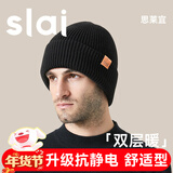 思莱宜帽子男女秋冬季保暖户外滑雪毛线帽运动跑步骑行护耳防风寒棉冷帽