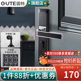 固特（GUTE）房间门锁卧室内分体门锁美式卫生间实木门把手静音门锁具房门锁 黑色+3片子母合页+门吸 左右通用