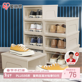 爱丽思透明鞋盒加厚收纳盒大号鞋架鞋子神器收纳柜简易鞋柜爱丽丝储物盒