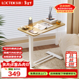 乐歌床边桌升降床上电脑桌可移动适宜家用茶几小浮岛T04原木色