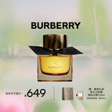 博柏利（BURBERRY）我的博柏利黑色香精50ml新年情人节礼物送女友老婆生日礼物送女生