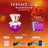 范思哲（VERSACE）落日梦曲女士香水30ml 情人节礼物女生生日礼物 落日香氛