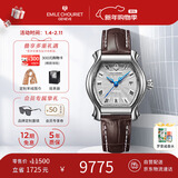 艾米龙（Emile Chouriet）瑞士手表 当代奢华小福桶 机械表女表礼物06.1138.L.6.8.25.2