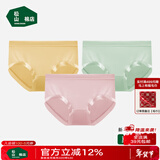松山棉店兰精莫代尔女士内裤5A抑菌弹力透气贴合不夹臀加长裆三角裤3条装 【莫代尔】浅绿+豆沙+黄色 3条 XL (推荐125-140斤)