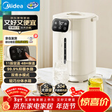 美的（Midea）电热水瓶热水壶电水壶304不锈钢水壶热水瓶控温保温恒温开水壶电水壶烧水壶MK-SP11-F