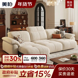 美柏云朵沙发布艺客厅奶油雪尼尔家用中古风沙发床两用太空云功能沙发 尊享版3.05米（无重力坐感+app语音控制） 【RM系列 | 抗螨抗菌猫抓布】