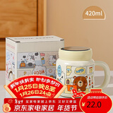 贝瑟斯陶瓷马克杯咖啡杯情侣杯猫猫创意伴手礼礼物早餐杯泡茶带盖水杯子