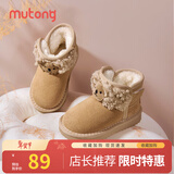 牧童小考拉宝宝雪地靴男孩冬季新款女童鞋加厚保暖幼儿可爱加绒大棉鞋 拿铁咖 26 鞋内长16.3cm/适合脚长15.5cm