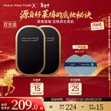蜜丝佛陀（MAXFACTOR）透滑控油防晒粉饼定妆遮瑕双支装1号色10g*2