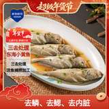 鲜到鲜得 三去小黄鱼1155g(约50条)黄花鱼 生鲜 海鲜年货 源头直发