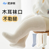 尼多熊婴儿长筒袜春秋宝宝袜新生儿过膝袜0-3岁宝宝袜长袜不勒腿