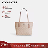蔻驰（COACH）【品牌直供】女士CITY23小号单肩托特包拼色CU759新年礼物