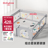 贝博氏babyboxy婴儿宝宝爬行垫围栏组合+EPE整张2CM爬爬垫