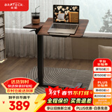 Brateck北弧任意桌床边桌气动可升降桌移动电脑桌书桌沙发茶几边桌置物架