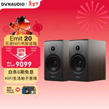 丹拿（DYNAUDIO）意境系列 Emit 20 HiFi无源书架音响发烧音箱 木质 2.0声道 胡桃木 一对