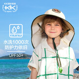 Kocotreekk树儿童防晒帽防紫外线宝宝遮阳帽夏季男童女童太阳帽沙滩大帽檐