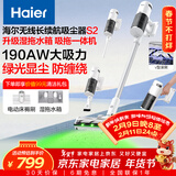 海尔（Haier）吸尘器持久续航无线手持家用绿光显尘吸尘器轻巧便携清洁除尘机S201D(W) 【新年好礼】