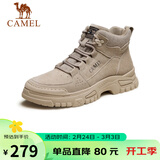 骆驼（CAMEL）男士马丁靴秋冬户外百搭运动休闲复古工装鞋 GE12235362 深沙 42