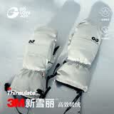 GOLOVEJOY高乐捷滑雪手套男户外登山内置护腕防水闷子保暖手套女 米白色 L