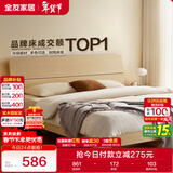 全友家居 现代简约原木风主卧室床1.5米x2米小户型双人家用高脚床
