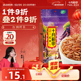 十月稻田 红米 2斤 五谷杂粮米 粗粮主食 长粒红糙米 大米伴侣 新米真空装