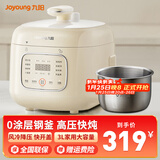 九阳电压力锅小型电高压锅2人-3人家用迷你多功能电压力煲家用小容量一键排气煮饭电饭煲 奶油白/ 3L 【0涂层304不锈钢】
