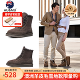 AU&MU澳洲冬季羊皮毛一体雪地靴女保暖防滑加绒棉鞋男女士大码短筒靴子 巧色 【男女款】【羊皮毛一体】1920 44