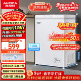 澳柯玛（AUCMA）100升单温冷柜家用减霜小冰柜冷藏柜冷冻柜小型冷柜卧式顶开门冰箱一级能效 BC/BD-100H 以旧换新