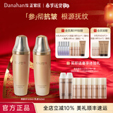 多娜娴（danahan）人参抗皱平滑淡纹淡化干纹护肤品套装礼盒韩国进口化妆品生日礼物 【2件套】水+乳