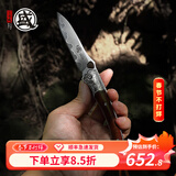 三本盛日本水果刀折叠小刀进口粉末钢削皮刀大马士革钢刀具便捷刨皮刀具 剑鱼·折叠小刀【粉末钢】