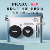 普拉达（PRADA）新年情人节礼物 口红气垫礼盒(气垫LN10+唇膏001) 遮瑕礼物